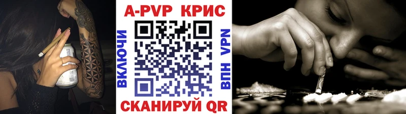 Какие есть наркотики Реутов Каннабис  АМФ  ГАШИШ  Мефедрон  Кокаин  Альфа ПВП 