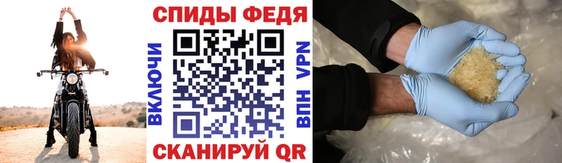 даркнет формула  Реутов  АМФЕТАМИН 98% 