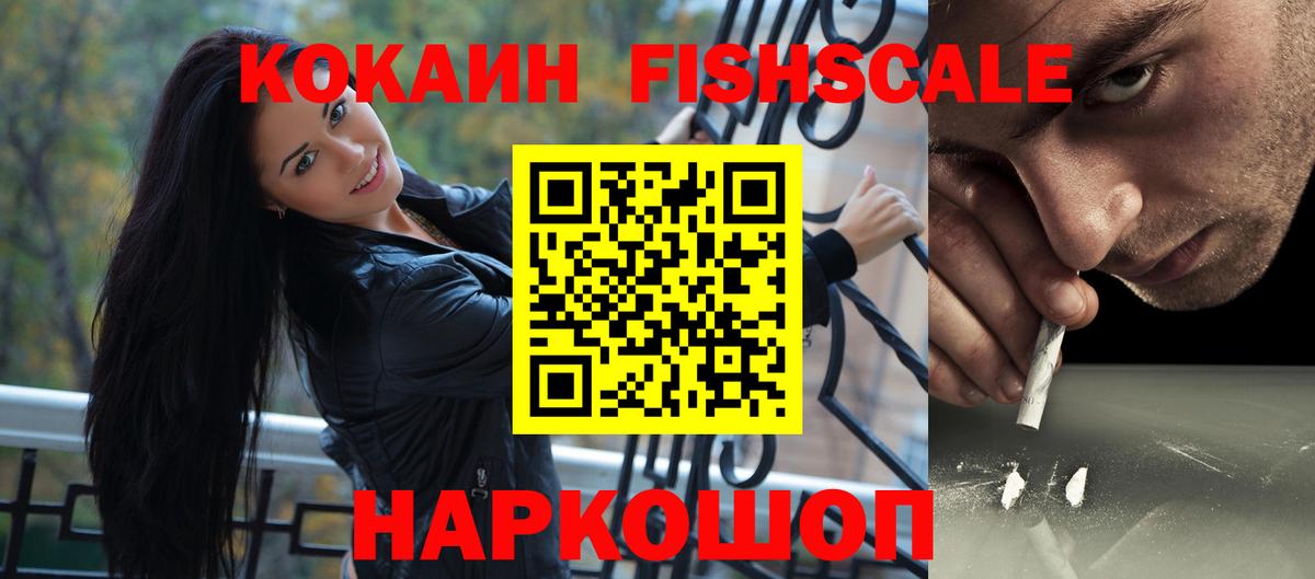 COCAIN Columbia Реутов