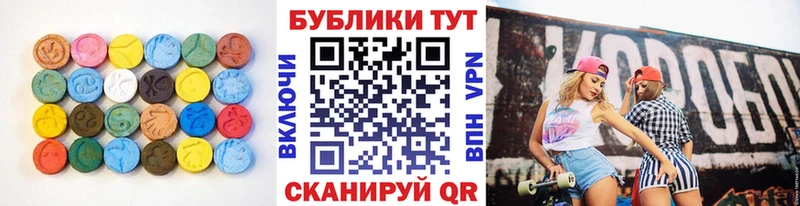 ЭКСТАЗИ диски  Реутов 