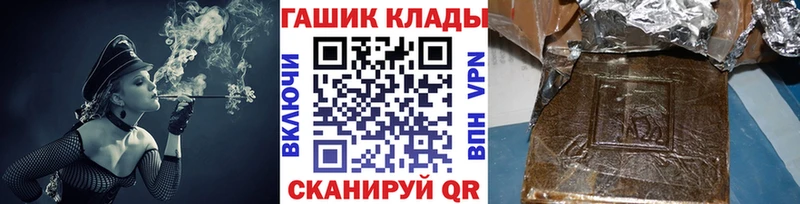 Гашиш гарик Реутов