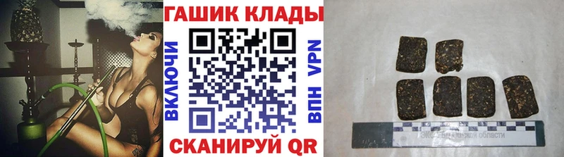 Гашиш 40% ТГК  нарко площадка как зайти  Реутов 