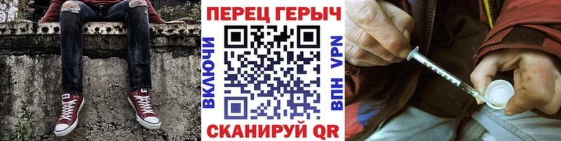 shop наркотические препараты  Реутов  Героин хмурый 