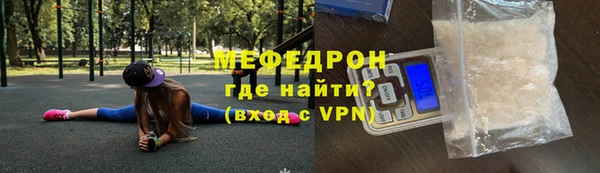 метадон Великий Новгород