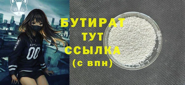 кокаин премиум Братск