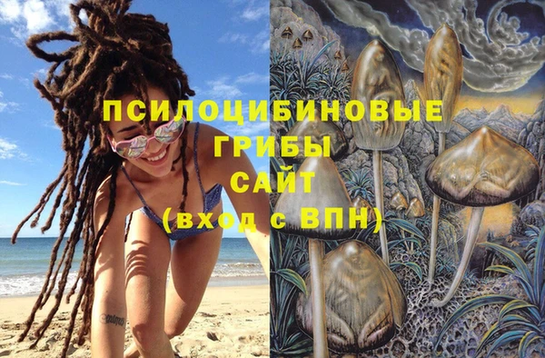 кокаин премиум Братск