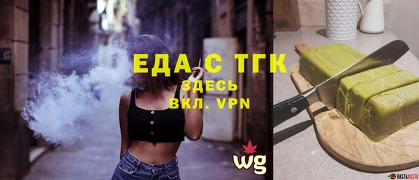 кокаин премиум Братск