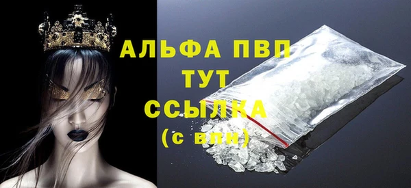 герыч Кинешма