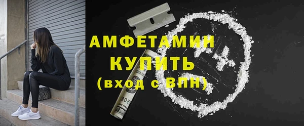дмт Орск