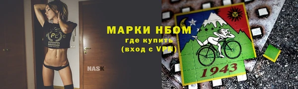 кокаин премиум Братск