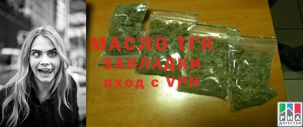 дмт Орск