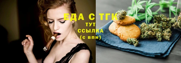 кристаллы Козельск