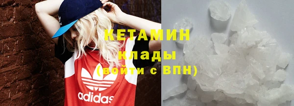 метадон Великий Новгород