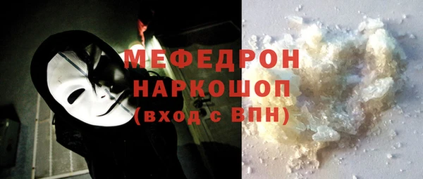 кристаллы Козельск