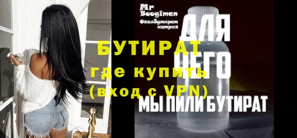 прущий лед Козловка