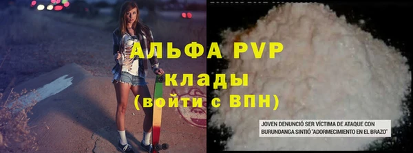 прущий лед Козловка