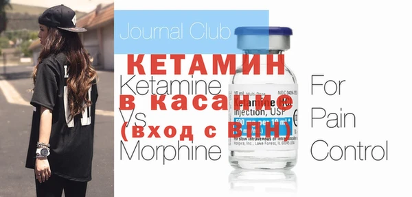 прущий лед Козловка