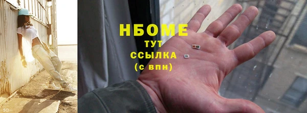 метадон Великий Новгород