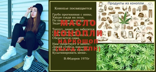 метадон Великий Новгород