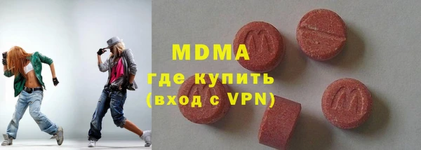 кристаллы Козельск