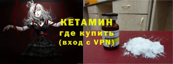 кокаин премиум Братск