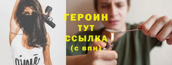 метадон Великий Новгород