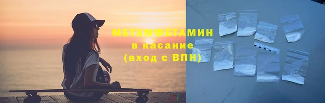 кокаин премиум Братск