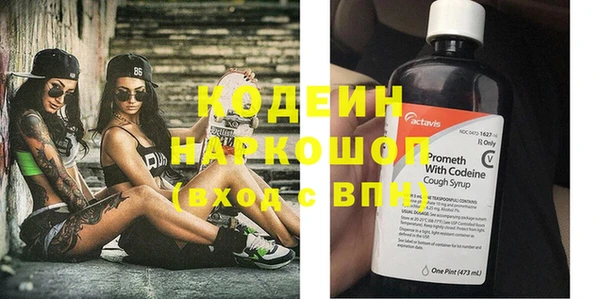 кристаллы Козельск