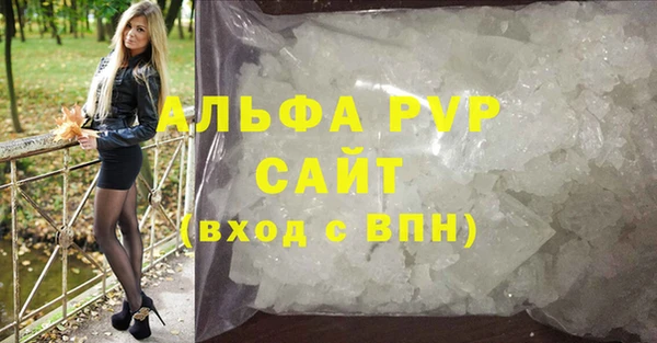 кристаллы Козельск