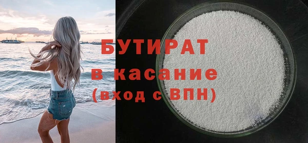 дмт Орск