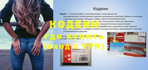 мяу мяу кристалл Киреевск