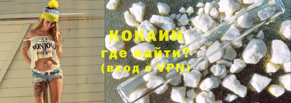 кокаин премиум Братск