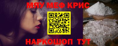 синтетический гашиш Рязань