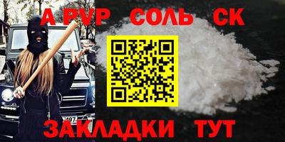 гашиш Рыбинск