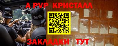 меф Рузаевка