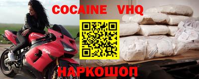 гашиш Рыбинск