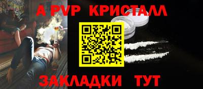 меф Рузаевка