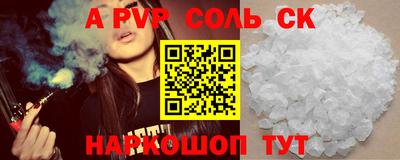 гашиш Рыбинск