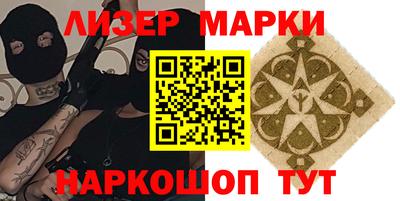 синтетический гашиш Рязань