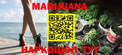 меф Рузаевка