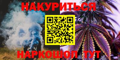 синтетический гашиш Рязань