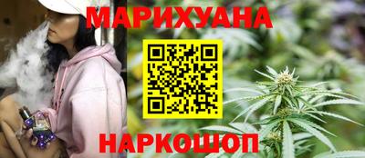 синтетический гашиш Рязань