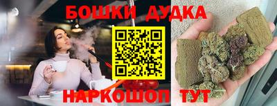 гашиш Рыбинск