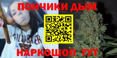 синтетический гашиш Рязань