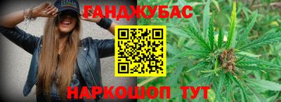 гашиш Рыбинск