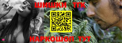 синтетический гашиш Рязань