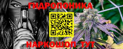 меф Рузаевка