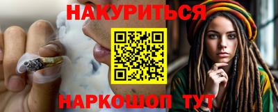 меф Рузаевка