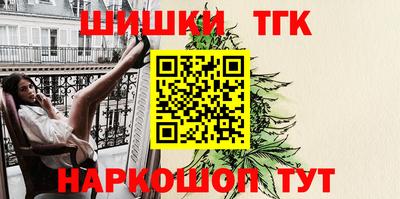 синтетический гашиш Рязань