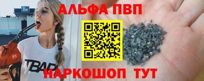 синтетический гашиш Рязань